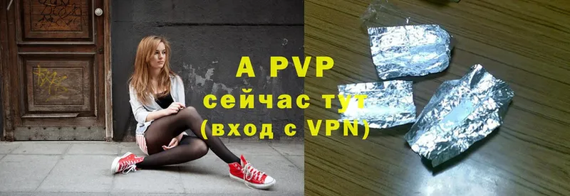 как найти закладки  Нытва  A PVP Соль 