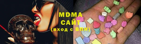 MDMA Premium VHQ Белокуриха