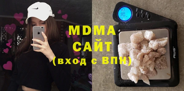 MDMA Premium VHQ Белокуриха